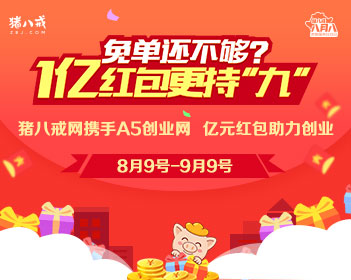 万水千山总是情